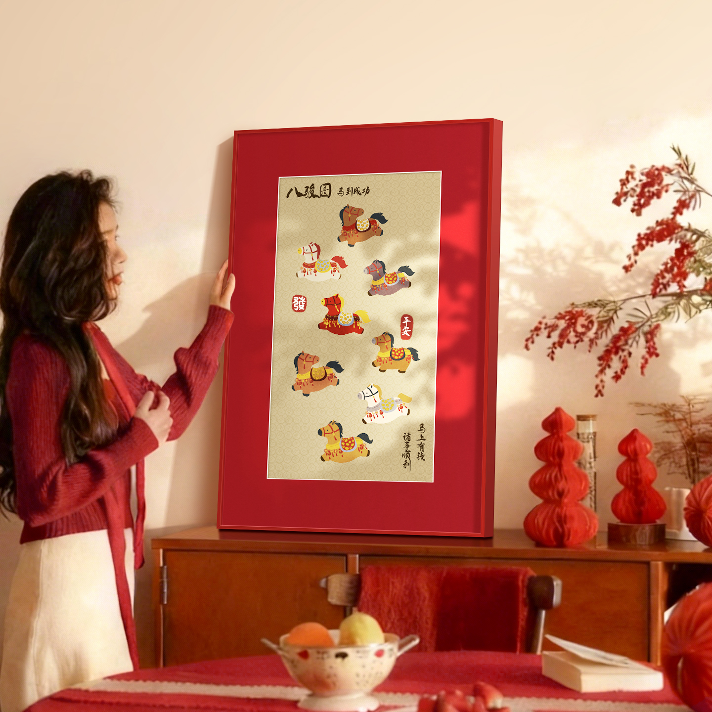 八骏图马到成功装饰画2026新年好寓意客厅餐厅卧室挂画斗柜摆画
