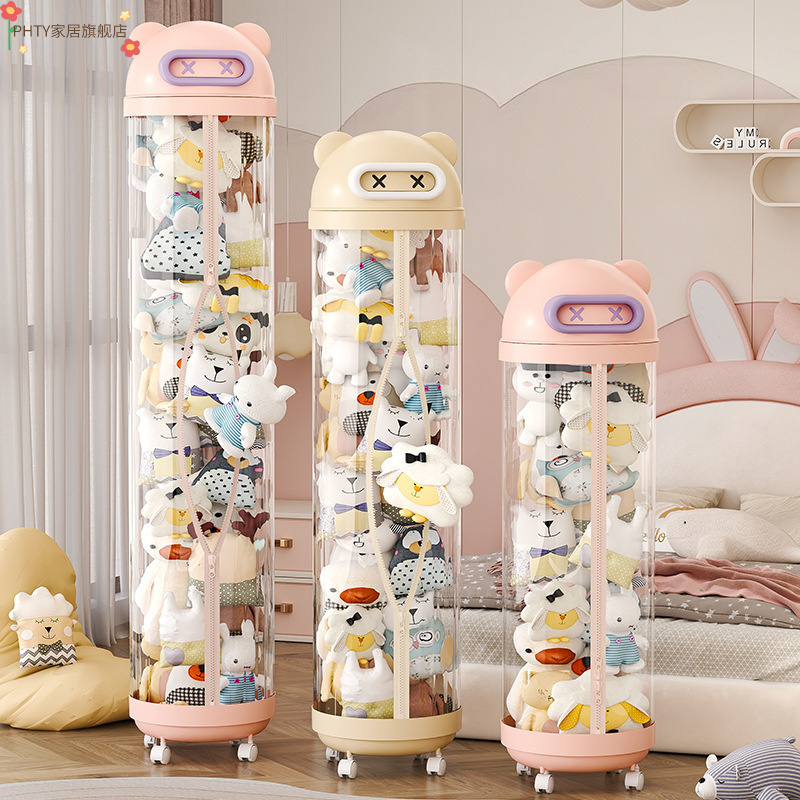 娃娃收纳桶毛绒玩具透明太空人玩偶公仔收纳筒拉链款收纳整理神器