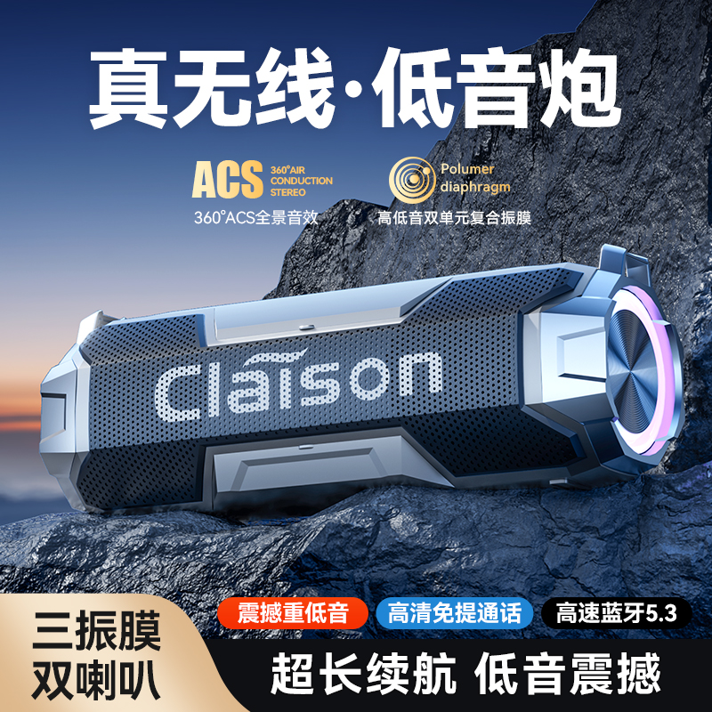 柯莱逊高音质便携蓝牙音箱低重音低音炮超大音量户外桌面车载K歌