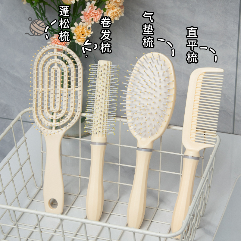 蓬松气垫梳 女学生蓬松高颅顶梳子 卷发造型梳按摩头皮气囊按摩梳