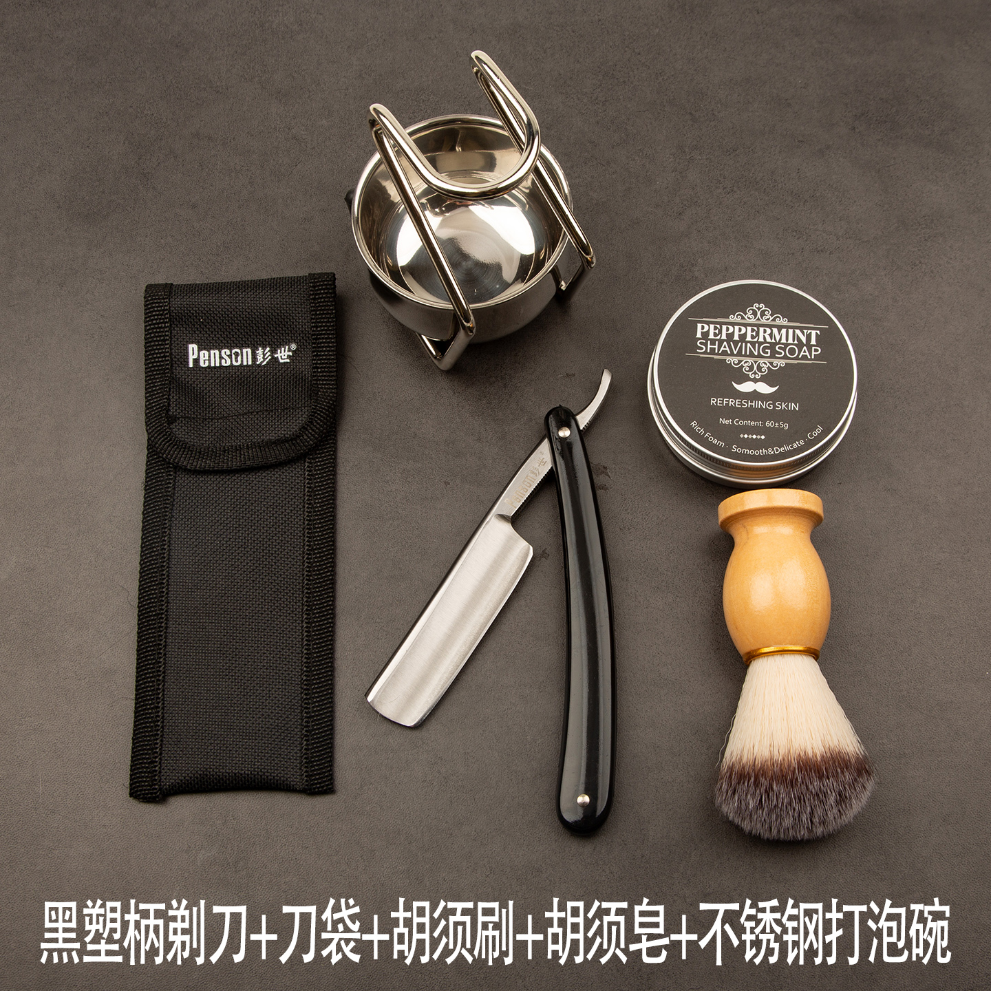 老式修面刀刮刀男士女刮脸刀胡子剃刀全套工具理发店美容院专用刀