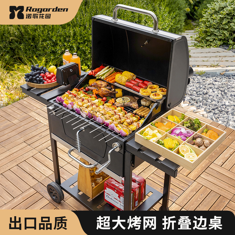 诺歌花园炎骑士摆摊庭院烧烤炉家用别墅美式煎烤烧烤炉家用烧烤炉