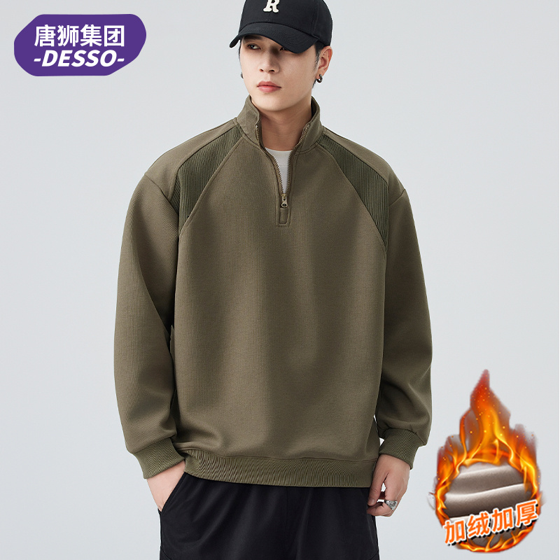 唐狮集团DESSO美式长袖卫衣男士秋冬季潮流立领加绒加厚上衣t恤衫