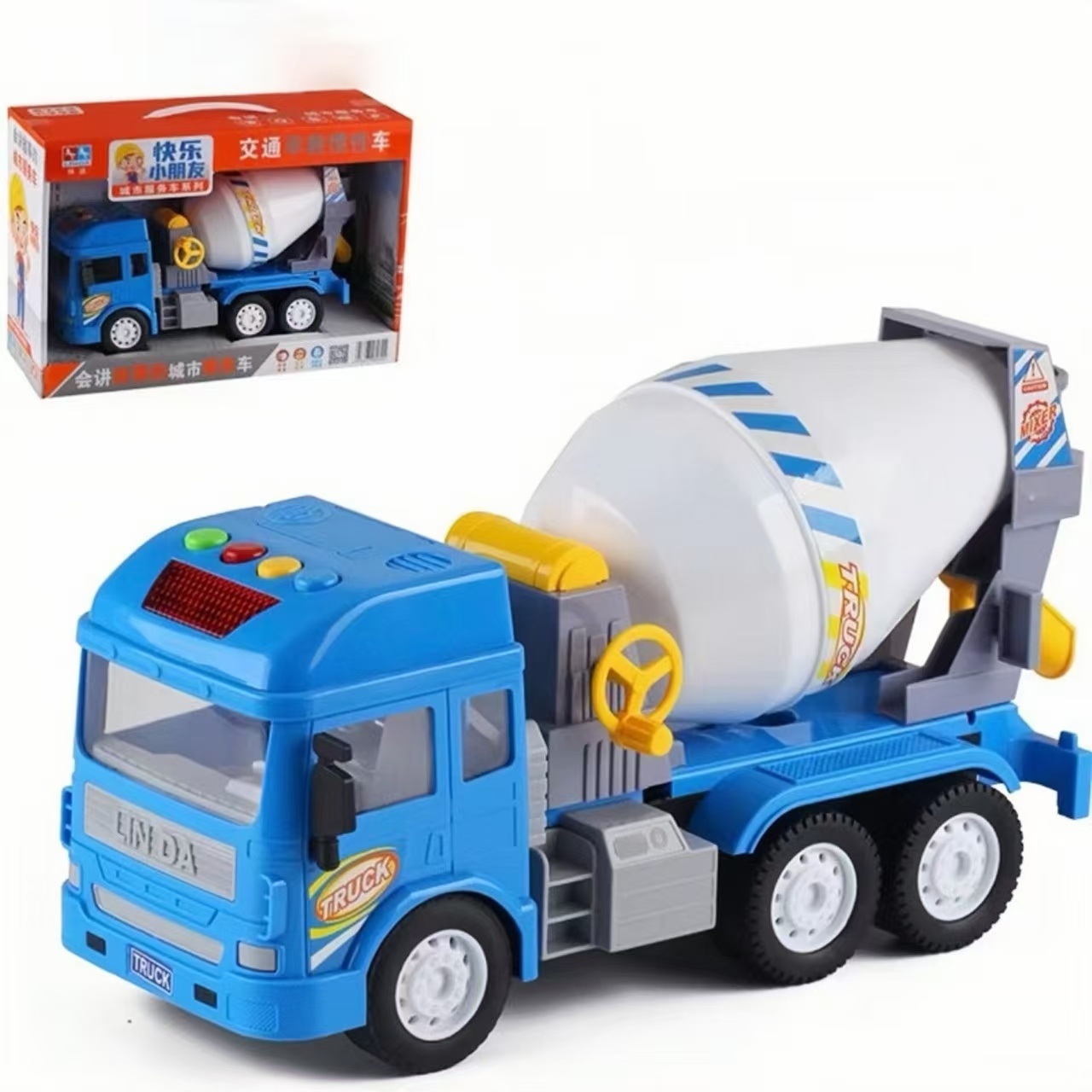 林达不可出料工程车搅拌车玩具混凝土水泥车儿童礼物3-6岁儿童