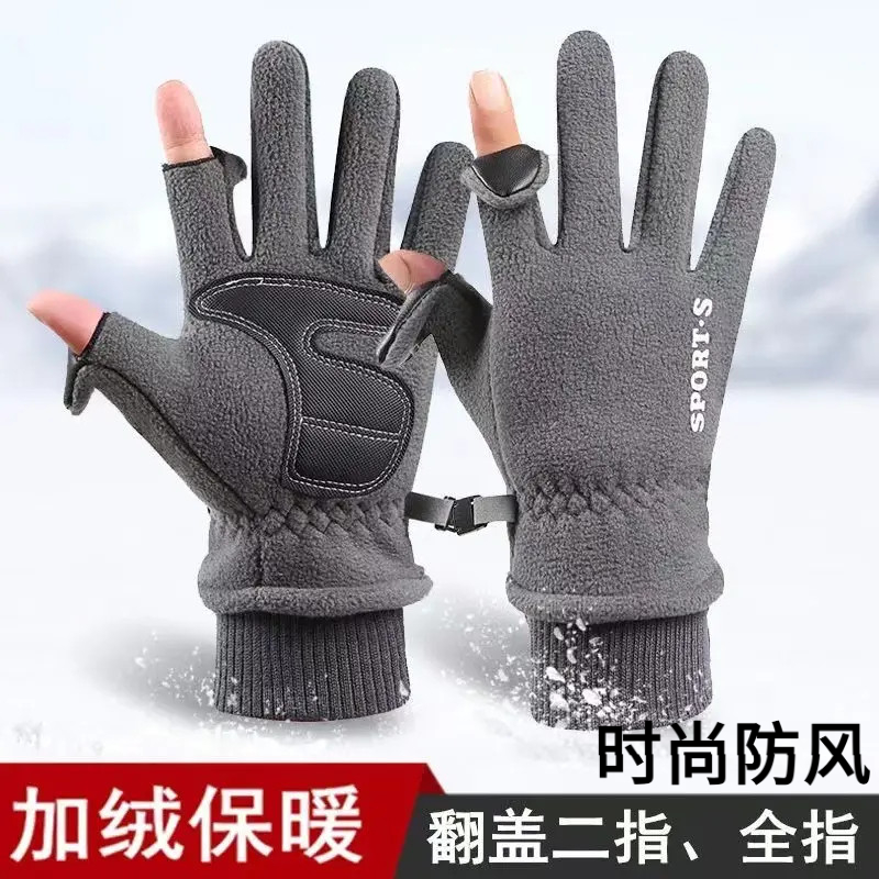 冬季保暖加绒加厚男女外卖骑行防水防风防滑触屏骑车摇粒绒暖手套