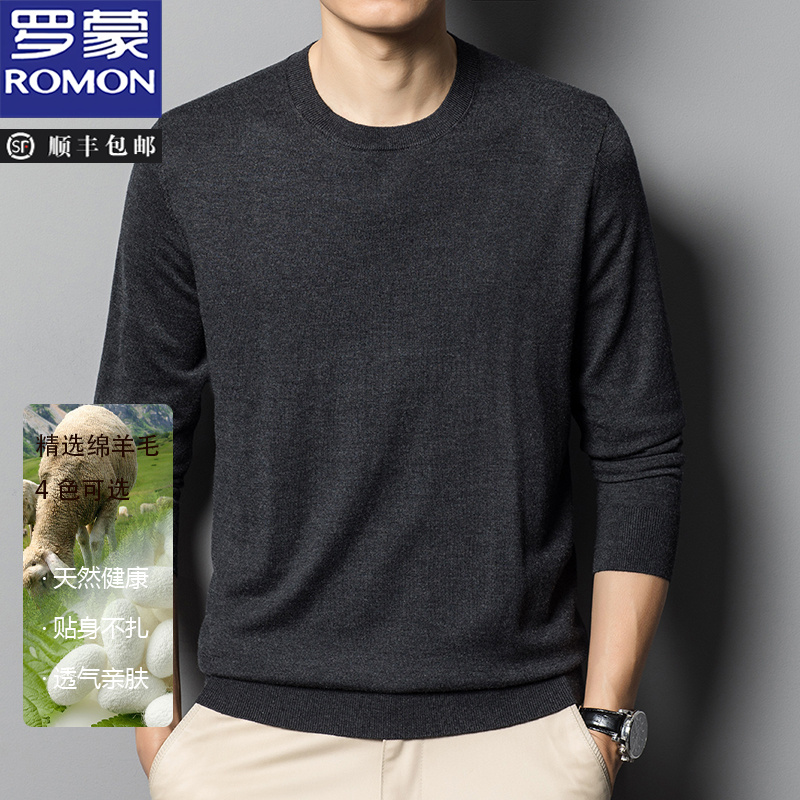 罗蒙春秋新款含桑蚕丝纯色针织羊毛衫薄休闲圆领男士长袖T恤毛衣