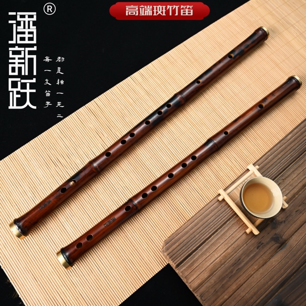 高级斑竹笛子竹笛中的劳斯莱斯