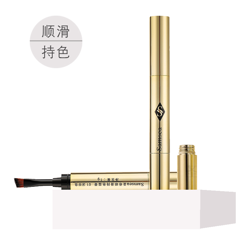 Samsea/圣希染眉膏眉笔眉粉防水防汗不晕染野生眉浅色学生修饰