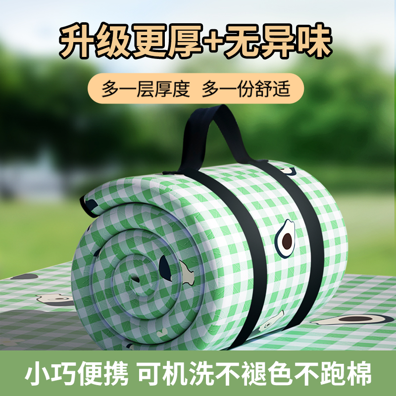 加厚野餐垫野炊地垫坐高品质郊游清洗草坪垫子便携帐篷露营垫