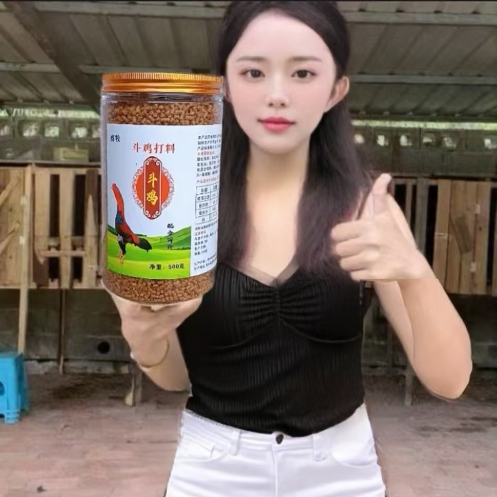 专用斗鸡饲料颗粒饲料高蛋白增强抗打能力助力比赛训练强筋健骨