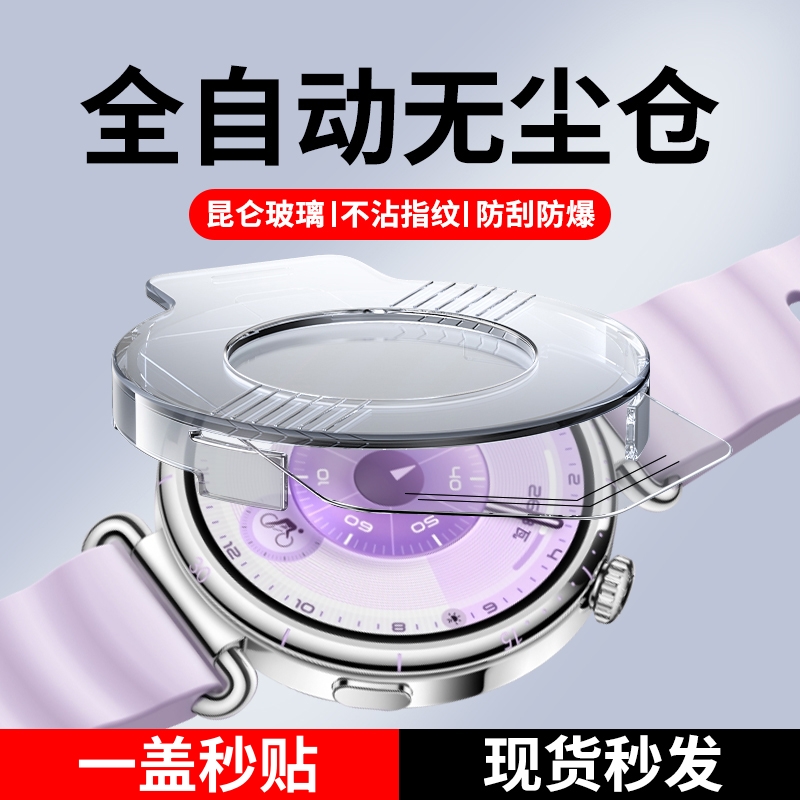 适用华为GT6钢化膜GT6Pro手表WATCHGT6保护膜41MM贴膜46表盘WATCH