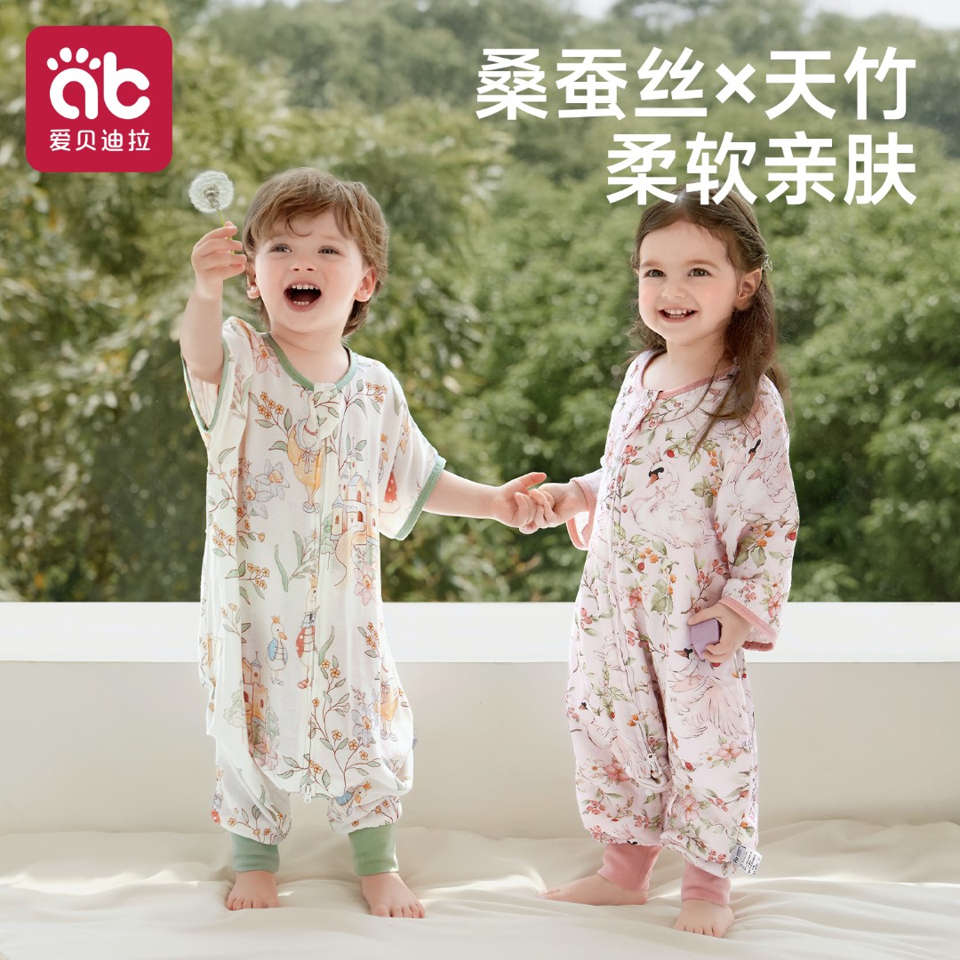 爱贝迪拉婴儿睡袋桑蚕丝夏季纱布宝宝春秋款儿童防踢被子四季通用