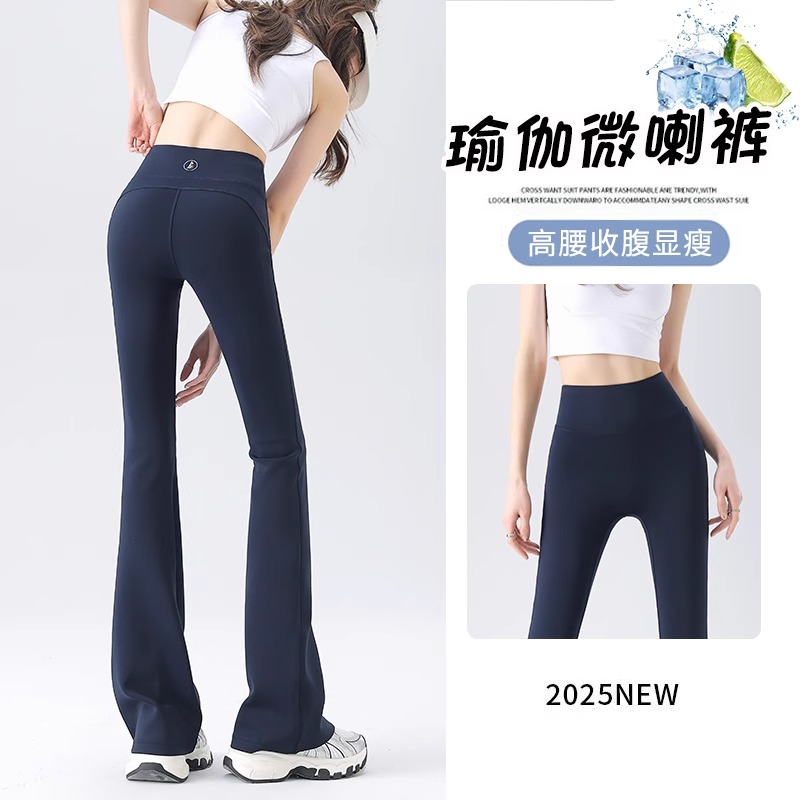 瑜伽微喇裤女外穿2025新款夏季薄款高腰提臀打底鲨鱼裤显瘦阔腿裤