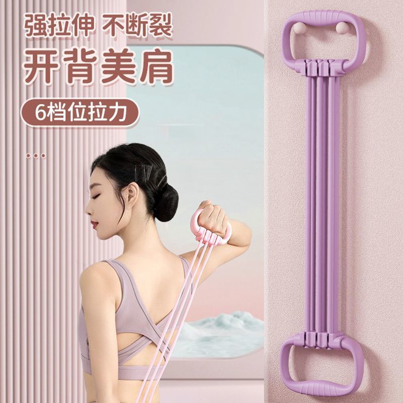 15磅-90磅6档调节拉力器可拆卸拉力器开肩美背瑜伽结实耐用拉力绳