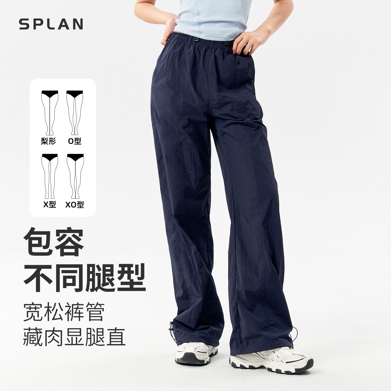 【初秋福利】SPLAN唤醒计划 轻薄透气工装裤宽松运动裤24982