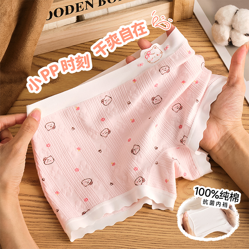 【医用脱脂棉抑菌裆】女童内裤6-12中大童平角儿童小童柔棉女宝四角