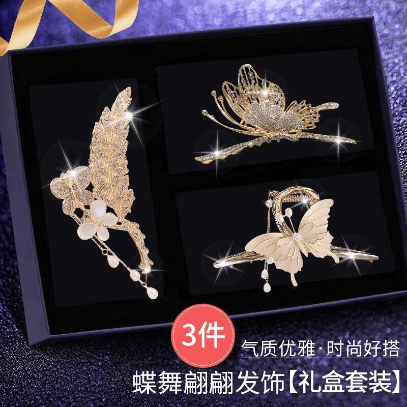 麦穗发夹女抓夹礼盒套组生日礼物送女友气质轻奢金属发饰超仙大号