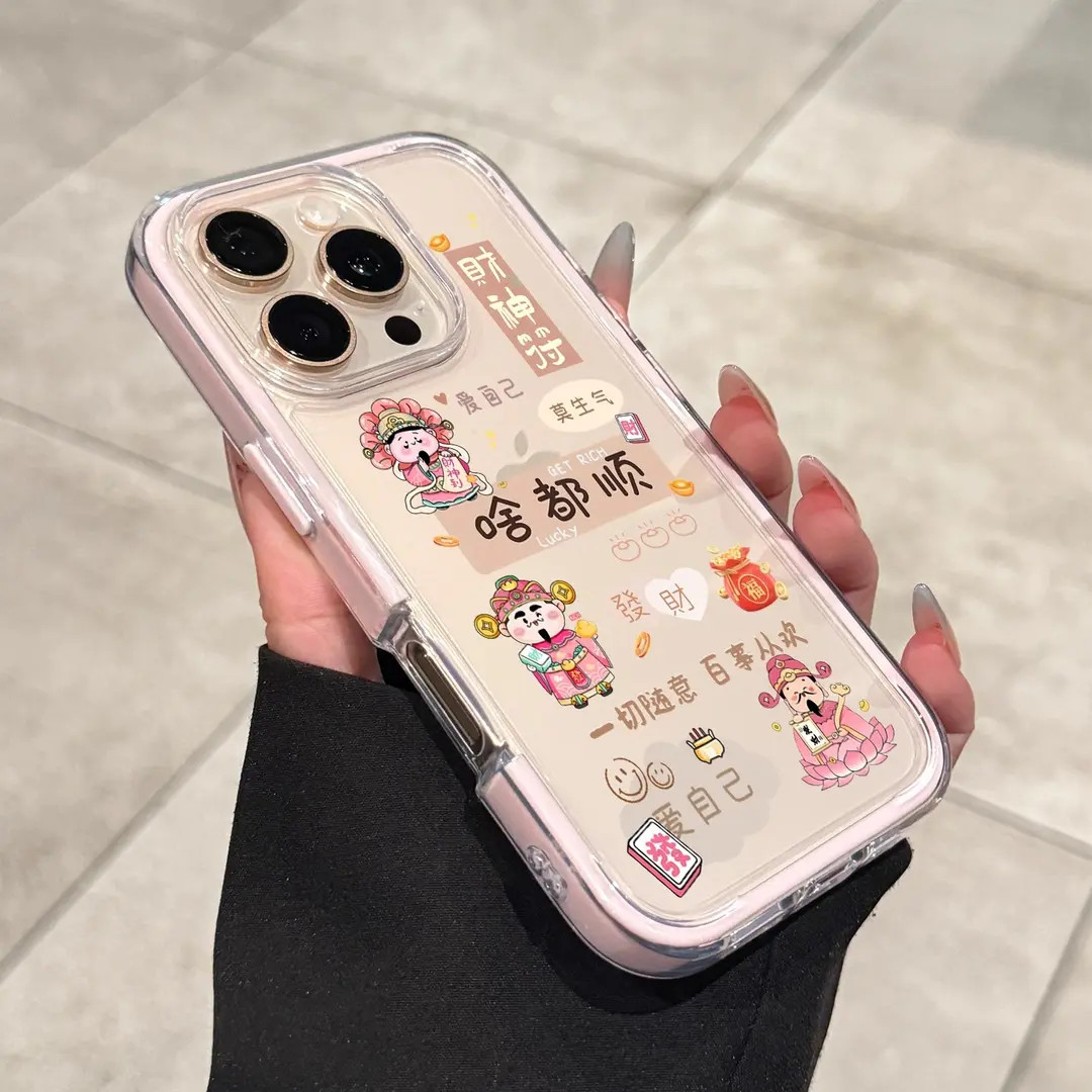 财神风苹果手机壳适用iPhone14Promax苹果16啥都顺15创意13个性14