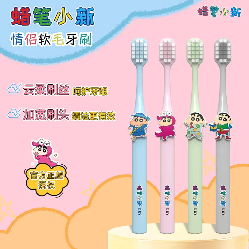 小新成人软毛牙刷加宽刷头清洁学生家用高档牙刷情侣一对装⑧