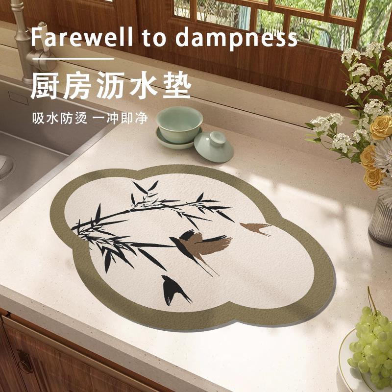 新中式茶垫硅藻泥吸水垫厨房台面沥水垫中国风防滑防烫餐桌垫杯垫