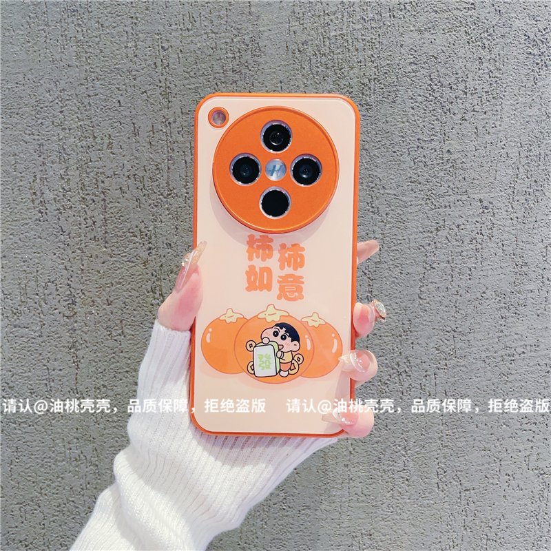 （OPPOfindx8系列）肤感玻璃壳适用OPPOfindx8/Pro/Ultra/x8S手机壳