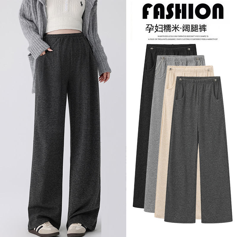 孕妇裤小个子春秋外穿糯米阔腿裤宽松休闲抽绳高腰垂感显瘦直筒裤