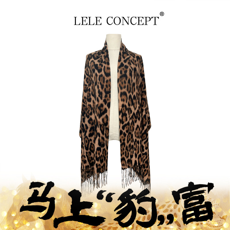 LELE CONCEPT丨都市高级新款豹纹流苏围巾UE25S0074W