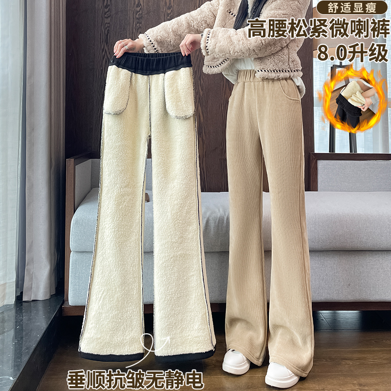 加绒裤子女款爆款2025新款秋冬季加厚保暖羊羔绒女裤窄版微喇叭裤