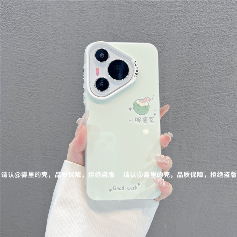 磨砂彩银适用苹果17/iPhone/华为荣耀/OPPO/VIVO/小米手机壳保护