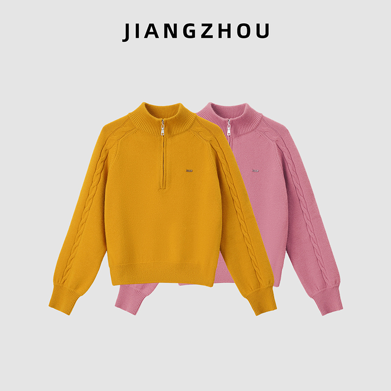 江洲【卷棠】25秋冬时尚新款立领半拉链绞花慵懒显瘦套头针织羊毛衫