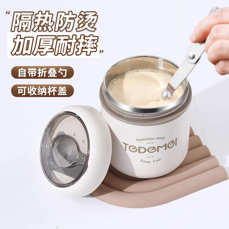 不锈钢早餐杯粥杯燕麦杯带盖带勺酸奶杯便携外带豆浆杯牛奶专用杯