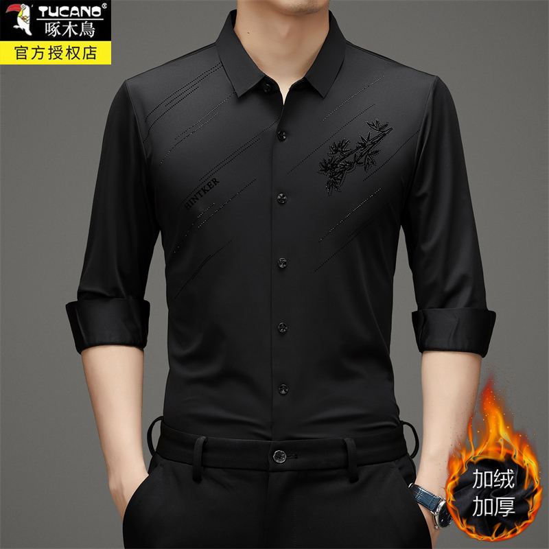 啄木鸟冬季加绒男士长袖衬衫中年爸爸装时尚免烫保暖商务休闲衬衣