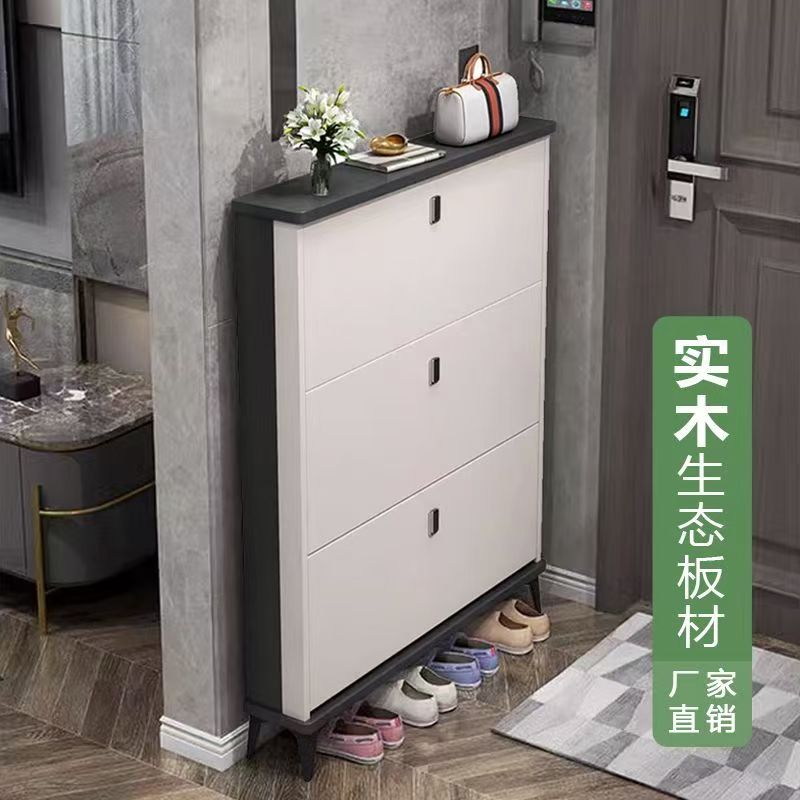 全实木意式鞋柜家用门口入户门口翻斗式玄关边柜简约现代鞋架
