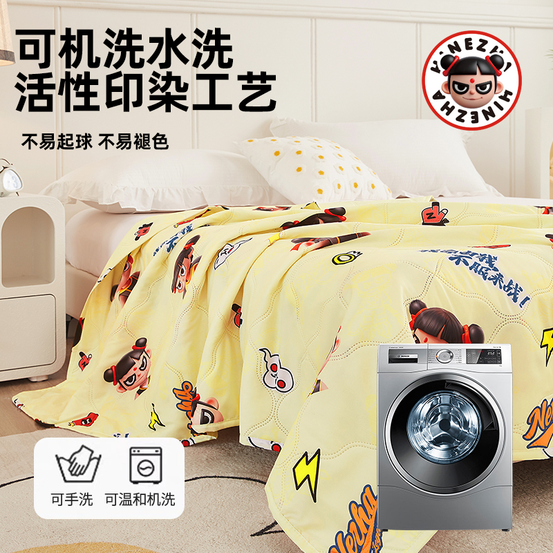 HI NEZHA哪吒正版授权A类母婴夏凉被亲肤水洗棉机洗宿舍