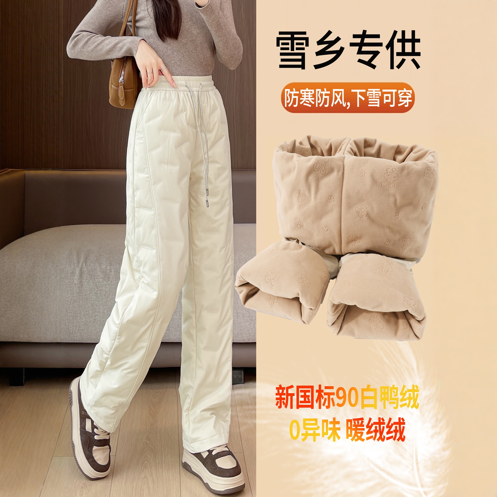 东北抗寒三防保暖裤女外穿冬季加绒加厚雪地裤零下40度极寒棉裤子