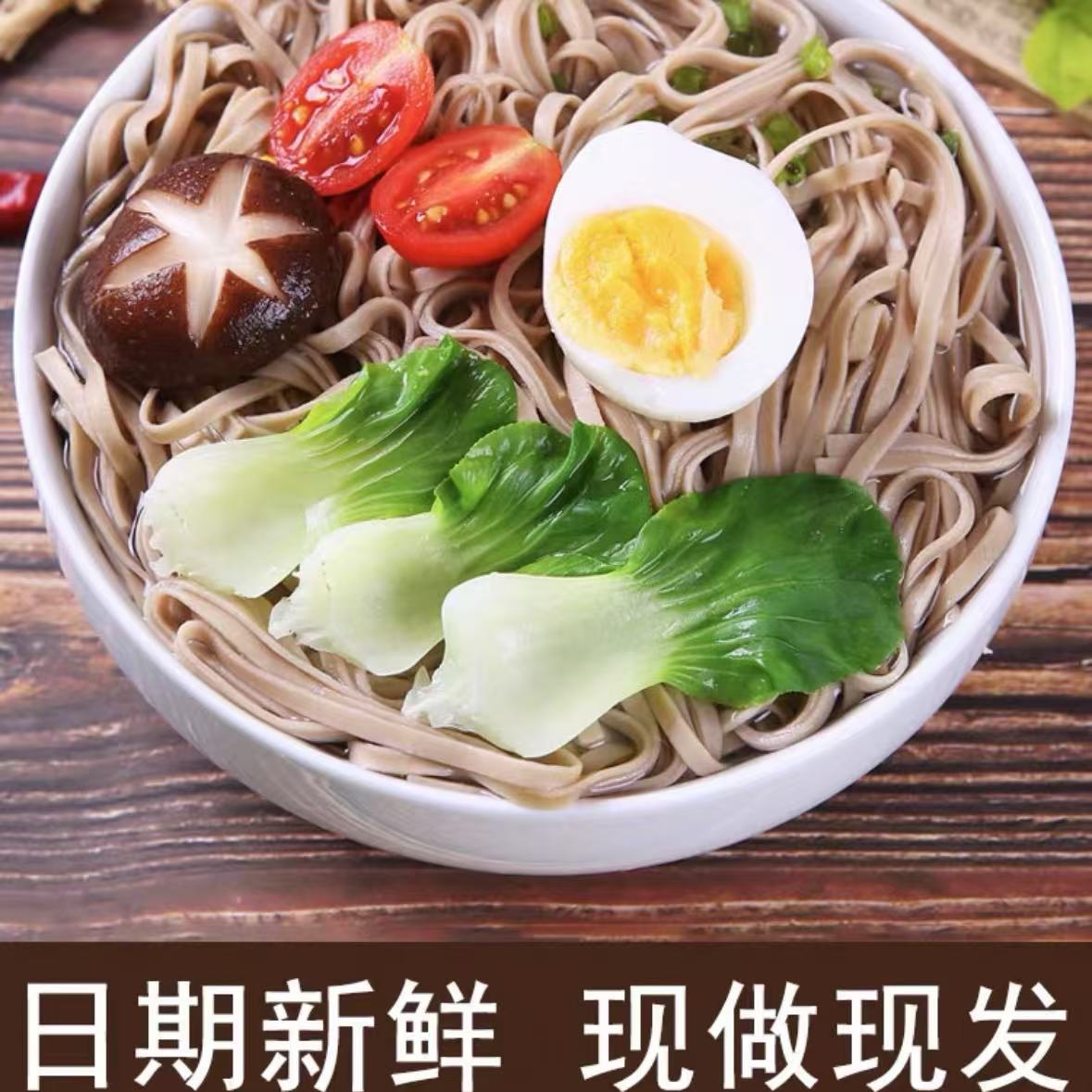 六谷挂面健康粗粮多谷物面条劲道手工杂粮面速食面条低脂低升糖