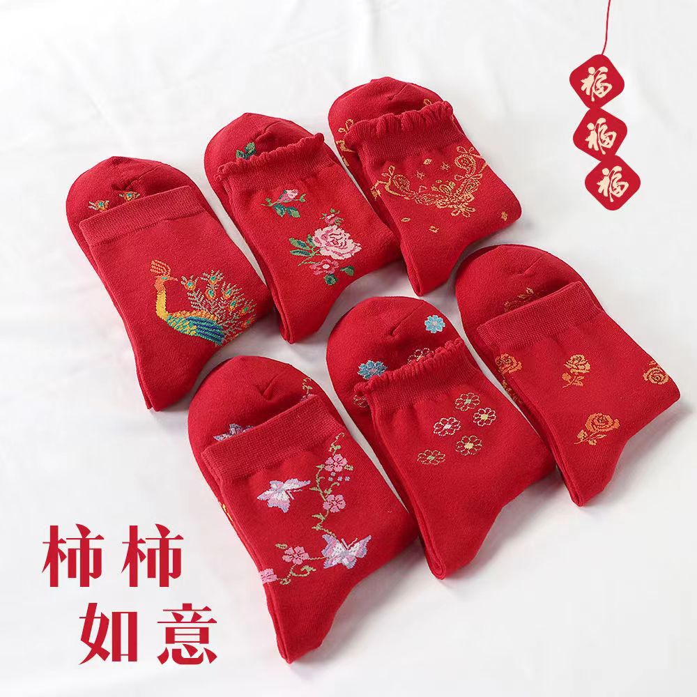 夏季新年中筒袜花边袜子女袜秋冬结婚袜百搭红袜子本命年红色可爱