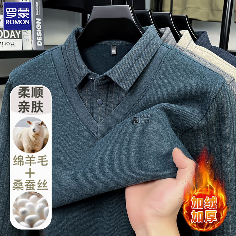【含羊毛蚕丝】罗蒙秋冬新款加绒加厚长袖假两件针织宽松休闲打底衫