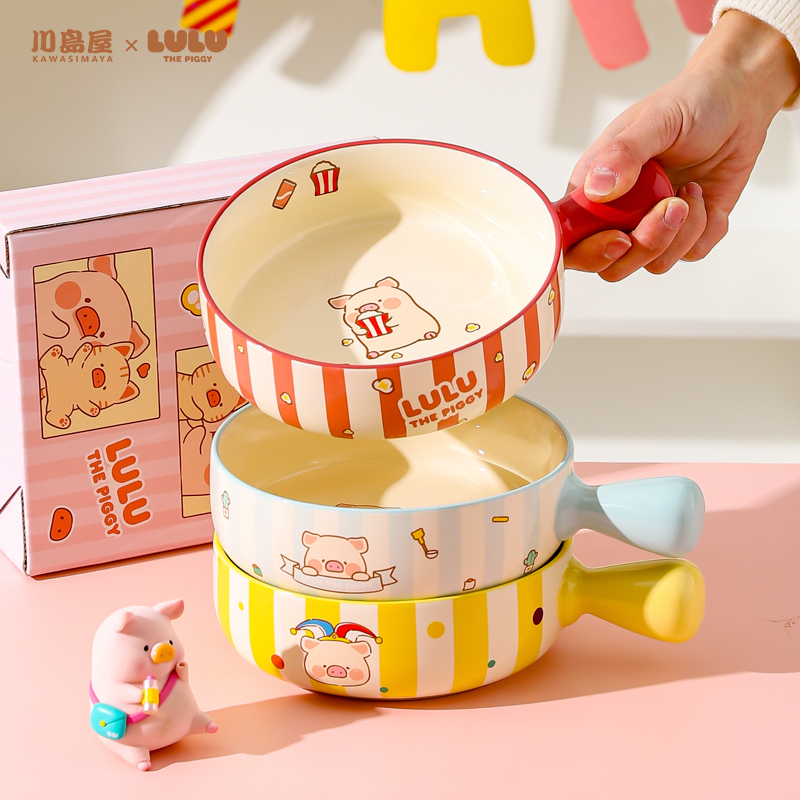 川岛屋&lulu猪联名 手柄碗空气炸锅烤碗长柄把手泡面碗陶瓷酸奶碗