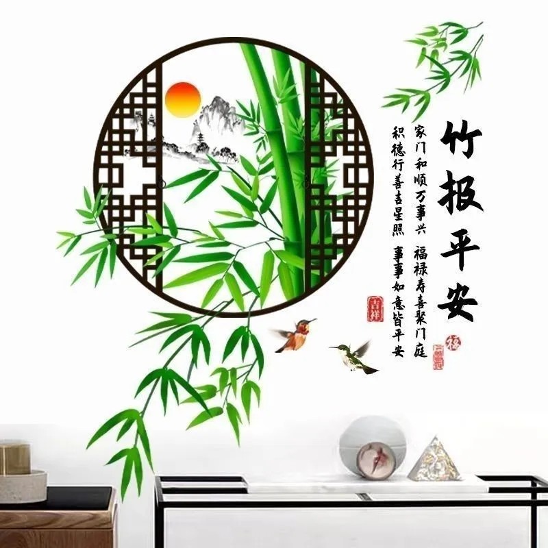 春锐竹园鸟鸣客厅电视背景墙面壁画装饰贴可移除自粘贴画