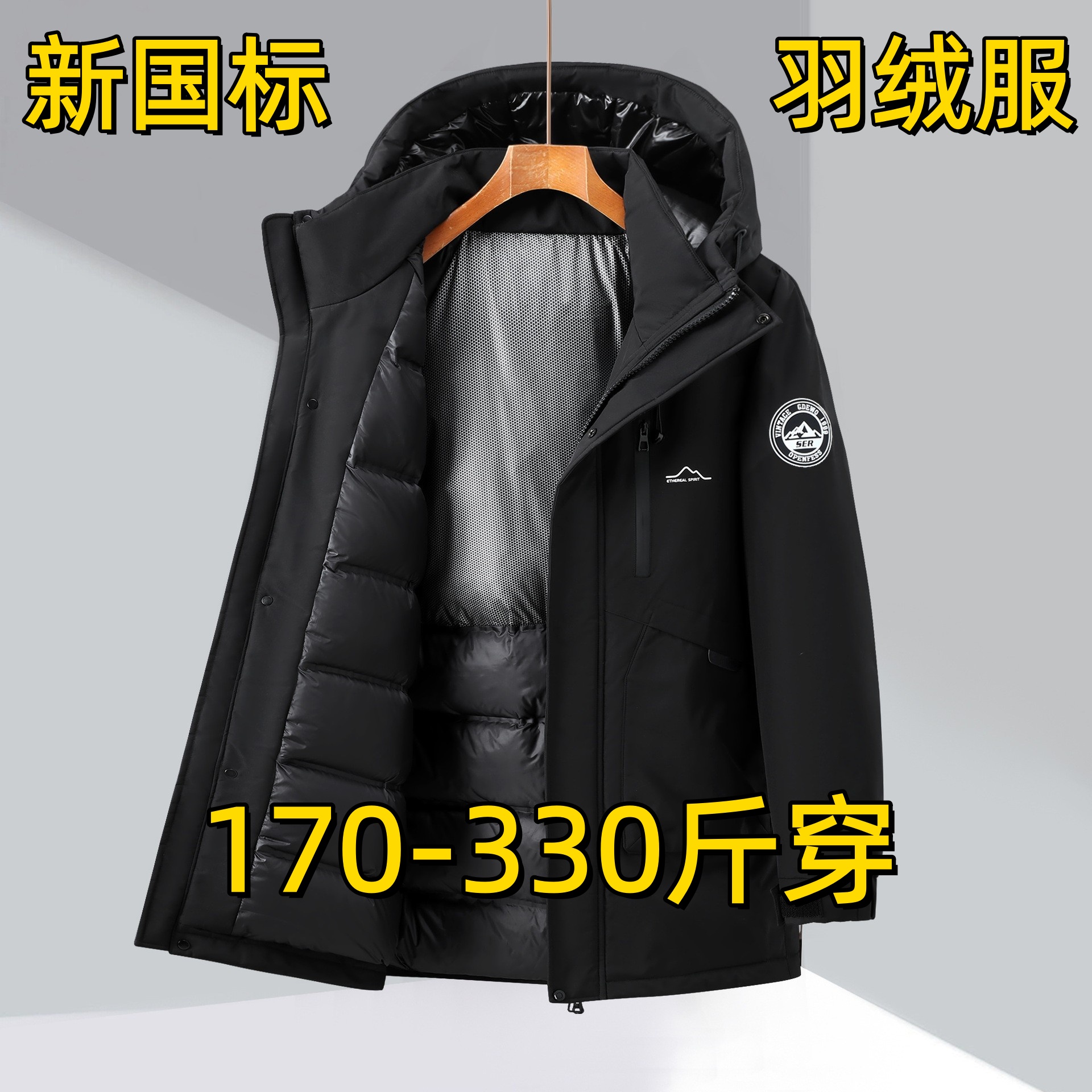 加肥加大码轻薄羽绒服男300斤胖子中长款冬季连帽白鸭绒保暖外套9
