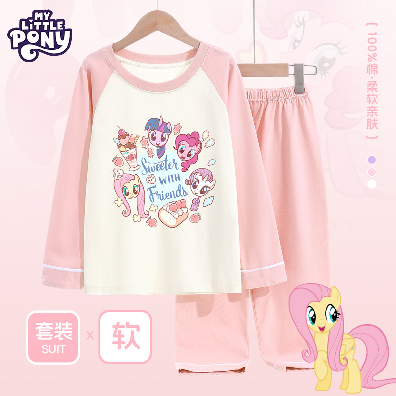 小马宝莉女童睡衣纯棉秋冬款2025新款秋季大童儿童薄款a类家居服