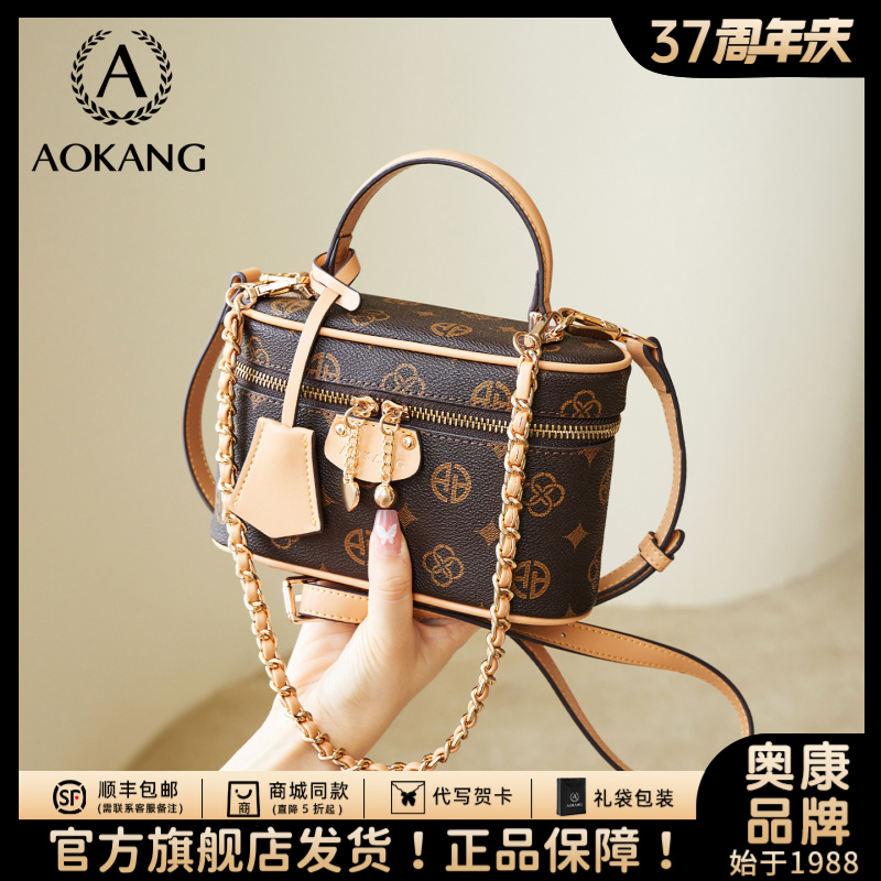 奥康盒子包2025新款腋下链条大容量单肩斜挎通勤百搭手提化妆包-3