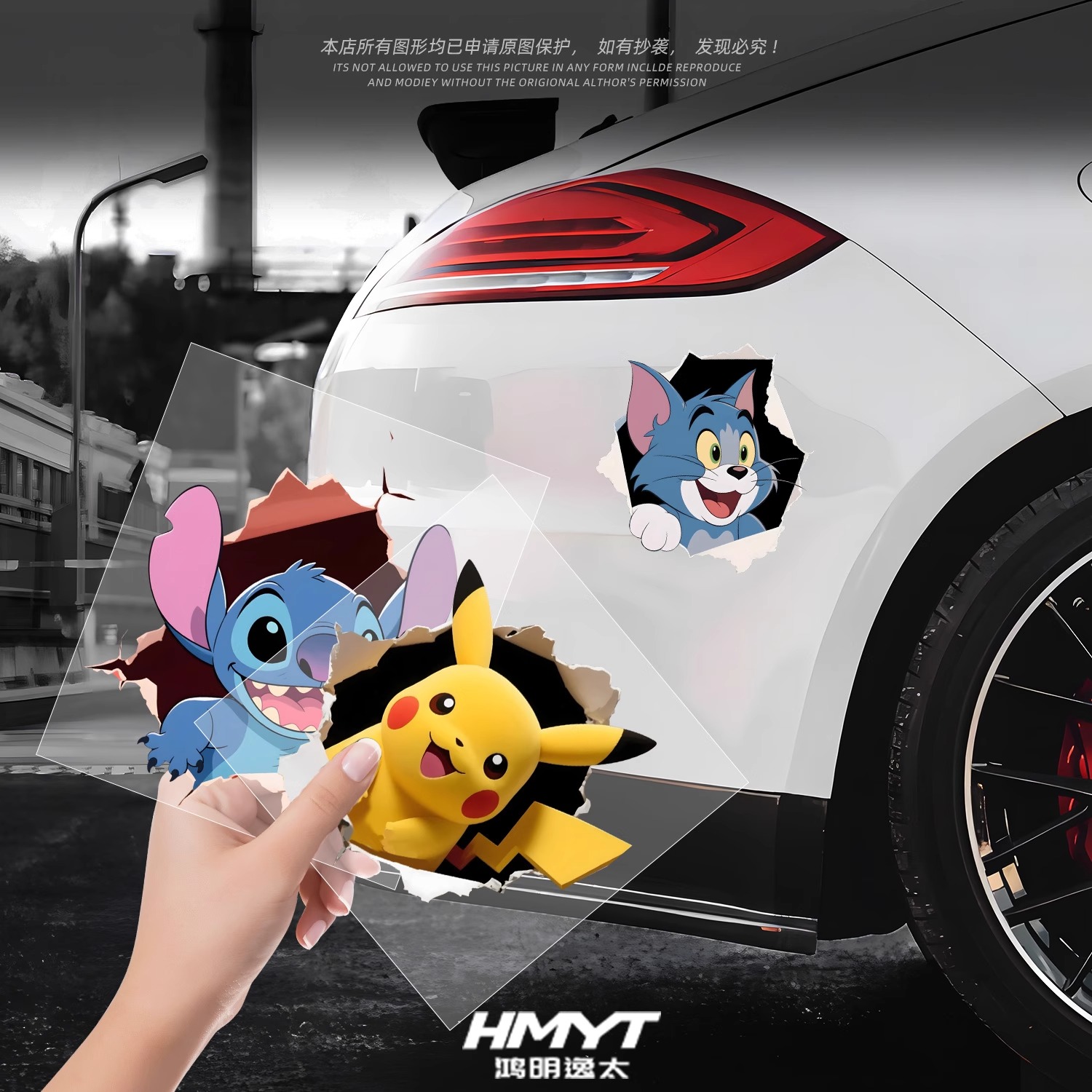 皮卡丘电动摩托车装饰贴卡通可爱创意美观个性遮挡划痕车身防水贴