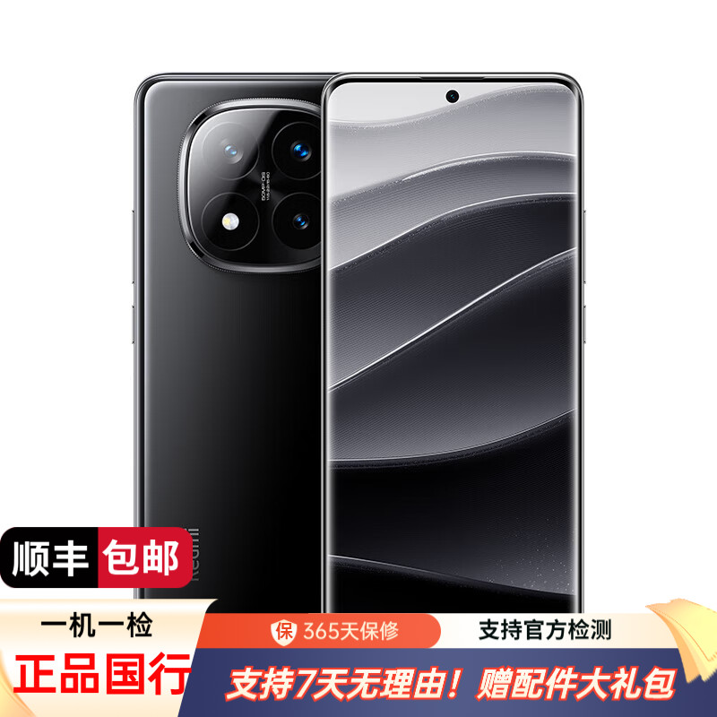 99新 Redmi/红米 Note14Pro+ 第三代骁龙7s 6200mAh大电量二手手