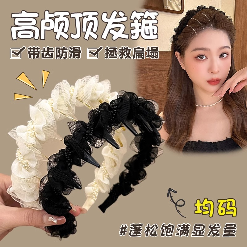 网纱褶皱发箍不勒头发卡高级感头饰洗脸压发头箍高颅顶发捆女