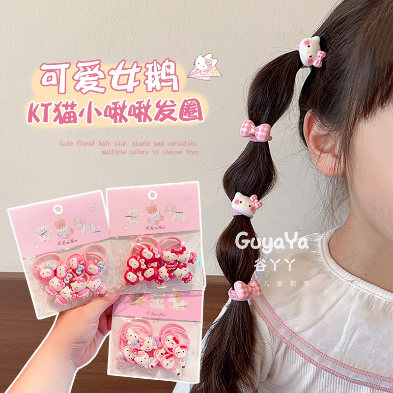 儿童发圈粉色可爱kt猫咪发饰宝宝小皮筋不伤发女童扎头发头绳头饰