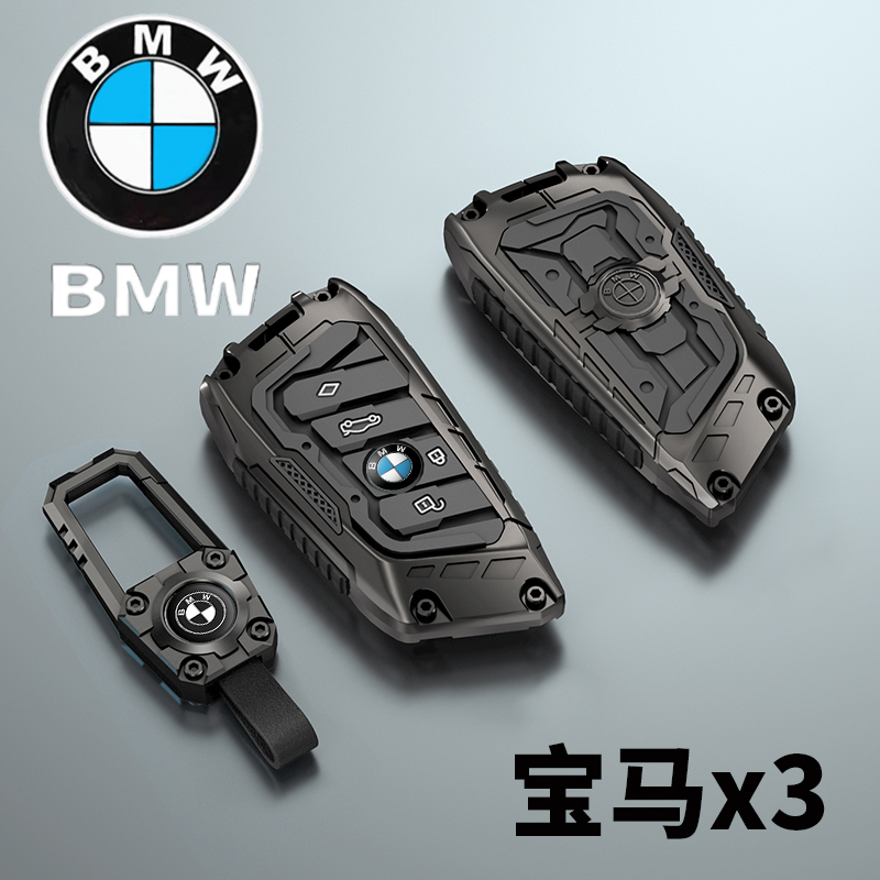 适用宝马钥匙套3系5系1系7三X1X3X4X5X6刀锋320五530li 525男壳扣