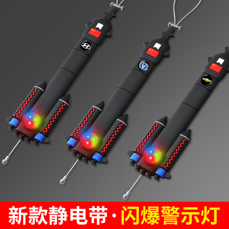 汽车静电带拖地带耐磨加粗接地条静电链车尾静电释放车用装饰挂件