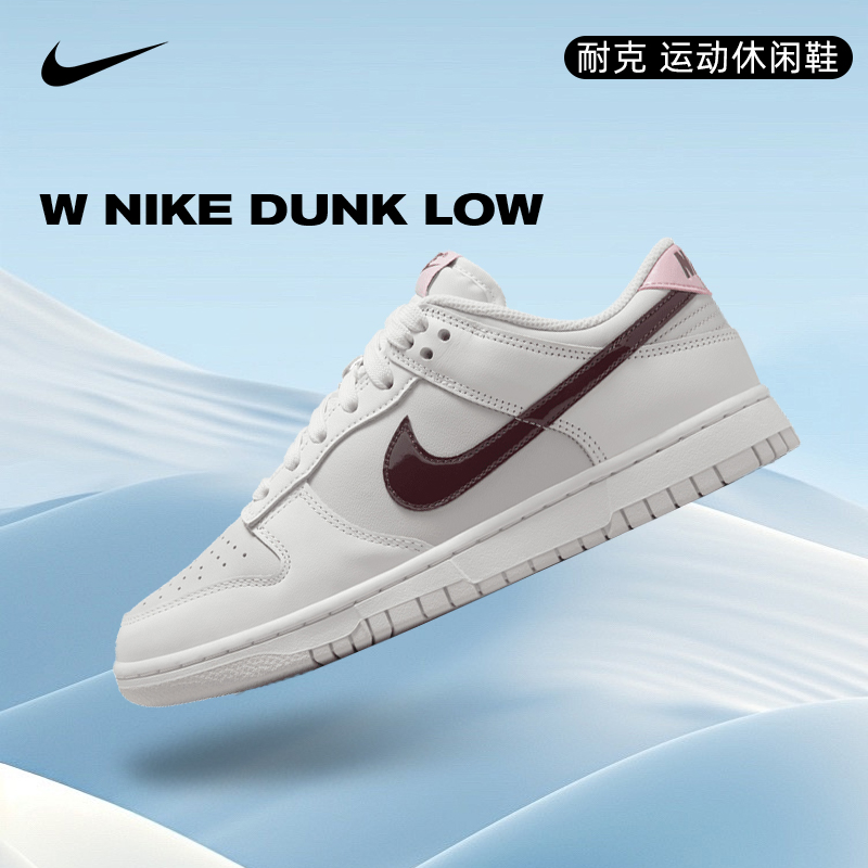 Nike耐克女子DUNK LOW运动休闲鞋IM6025-121